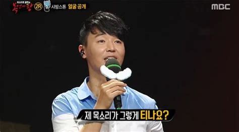 복면가왕 샤방스톤 김형중 22년 무대 공포증 이겨내겠다 연예 기사 더팩트