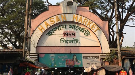 Virtual Tour Of Hasan Market Bandar Bazar Sylhet Bangladesh YouTube