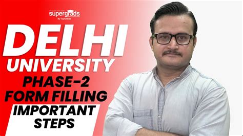 Big Update🔥 Delhi University Phase 2 Form Filling Important Steps