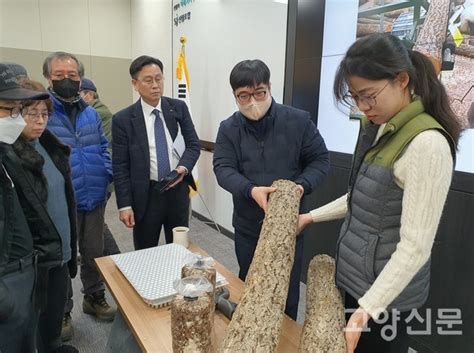 고양시산림조합 표고버섯 재배 교육 성황리에 열려