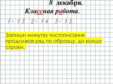 Меры времени - презентация онлайн