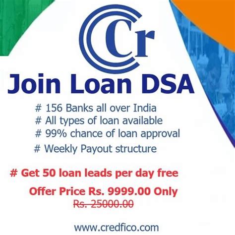 loan dsa  rs piece loan management software  thane id