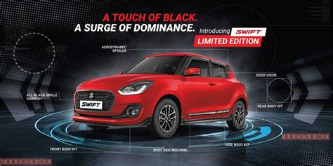 Maruti Suzuki Swift Limited Edition Launched In India With Visual Updates