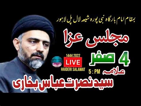 Live Majlis Safar L Allama Nusrat Abbas Bukhari L Imambargah