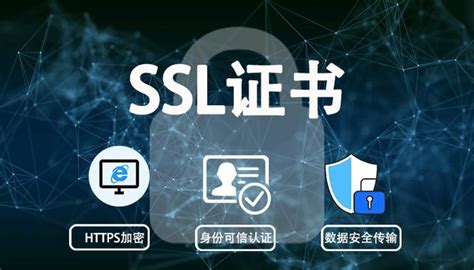 Ssl证书概述、类型、价格、作用及应用等10大常见问题解答itpub博客