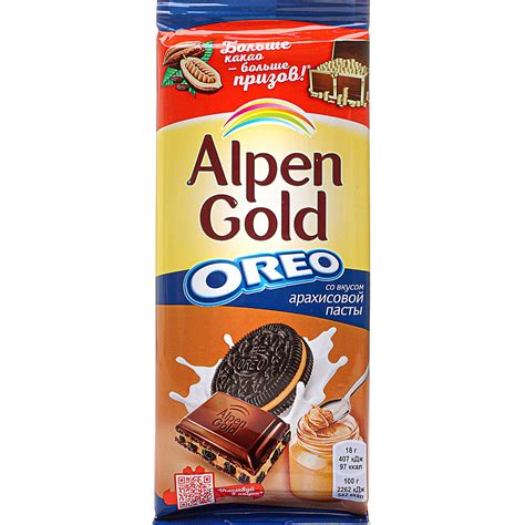 Шоколад Альпен Гольд 90г молочный Oreo со вкусом арахисовой пасты ...
