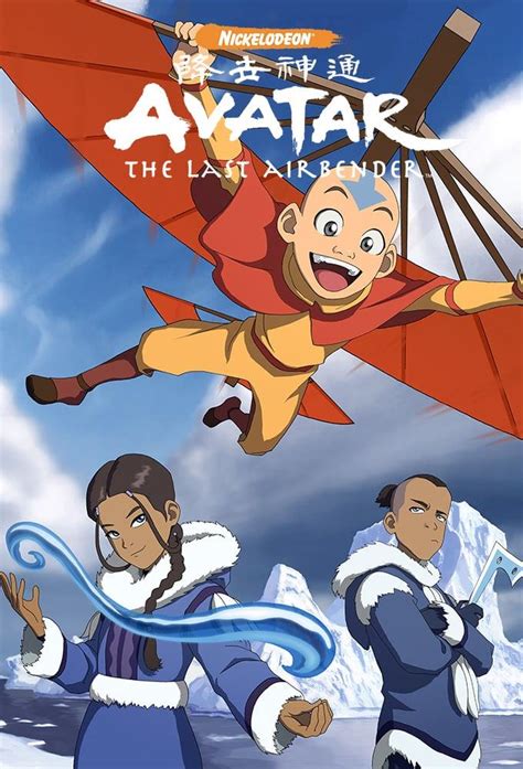 La Leggenda Di Aang Arriva Un Film D Animazione Sul Mondo Di Avatar