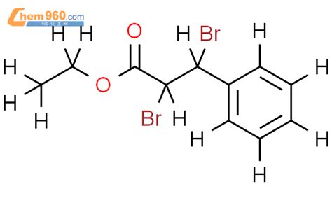 99570 22 6 2RS 3SR 2 3 Dibrom 3 phenyl propionsaeure aethylesterCAS号