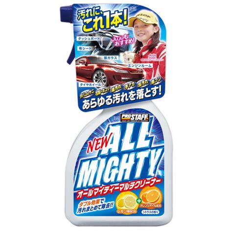 Multi Purpose Cleaner New All Mighty Multi Cleaner Products Prostaff