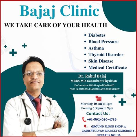 Bajaj Clinic Greater Noida On Twitter Bajaj Clinic General Physician