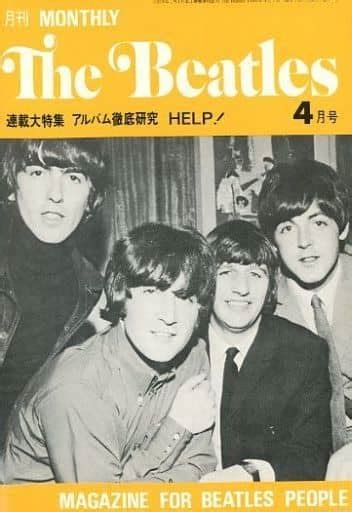 The Beatles The Official Monthly Magazine No