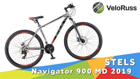 Stels navigator 900 MD 2019 | Обзор - YouTube