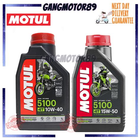 MOTUL 5100 4T 10W40 15W50 ENGINE LUBRICANT 100 GENUINE PRODUCT 100