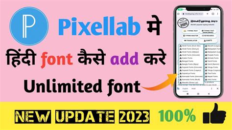 Pixellab Me Hindi Font Kaise Add Kare How To Add Hindi Font In