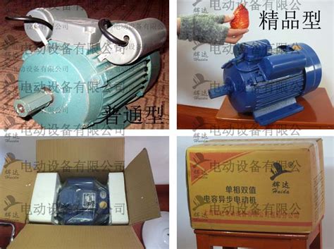 Купить Двигатель yl90l-2 однофазный двойной конденсатор асинхронный ...