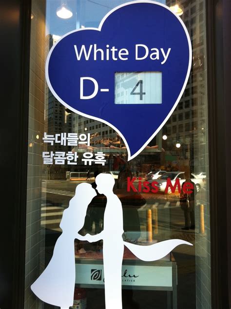 D-Day is Coming: Guys, White Day is March 14th