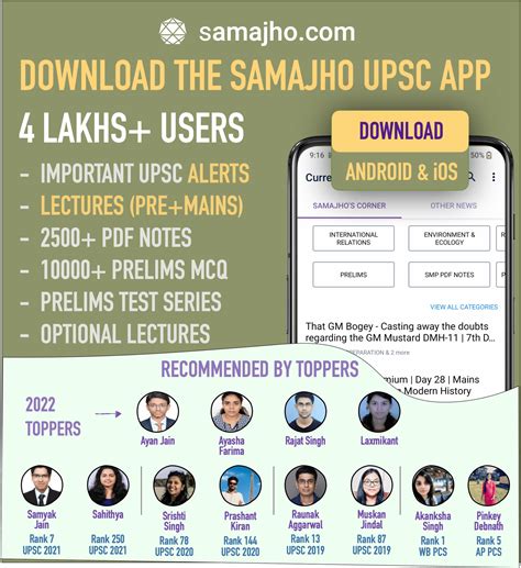 Upsc Cse 2022 Mains Gs 4 Paper Model Answers Upsc Ias Samajho Learning