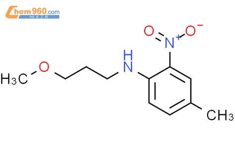 288404 82 0 N 3 methoxypropyl 4 methyl 2 nitroBenzenamineCAS号 288404