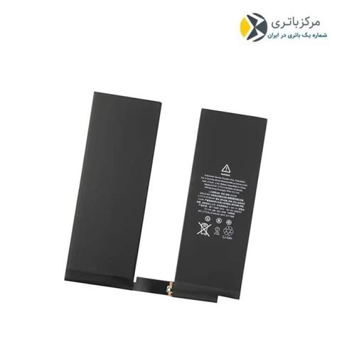قیمت خرید باتری اصلی گوشی ایفون Iphone 5s