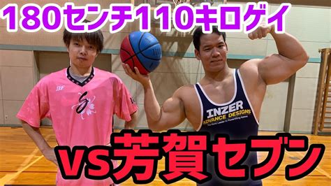 【異色コラボ】180センチ110キロゲイ筋肉youtuberの芳賀セブンさんと対決。。 Youtube