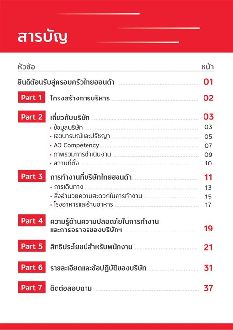 The Life In The U K Test Handbook: In Thai And English 6