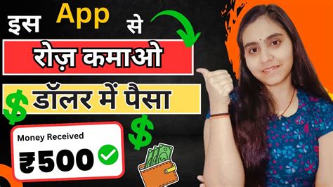 Refer Refer And Earn App Best Refer And Earn Apps Refer And