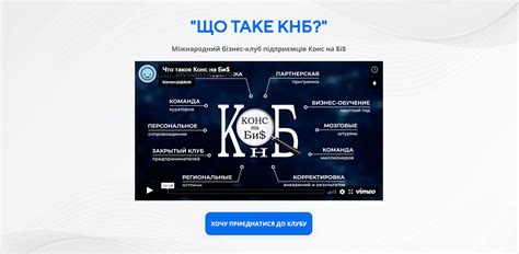 Що таке КнБ?