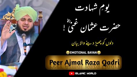 18 Zilhajj Youm E Shahadat Hazrat Usman Ghani R A Peer Ajmal