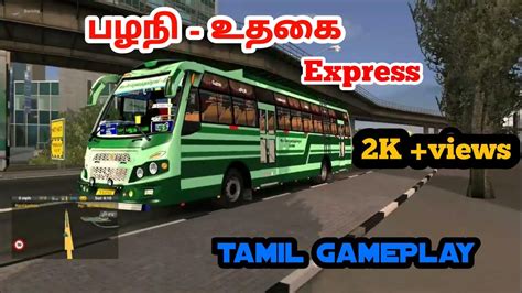 Tamil Nadu Bus Mod Euro Truck Simulator Tamil Game Play Ets Srk