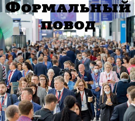 ПМЭФ–2023 готовят без спешки и под покровом тайны