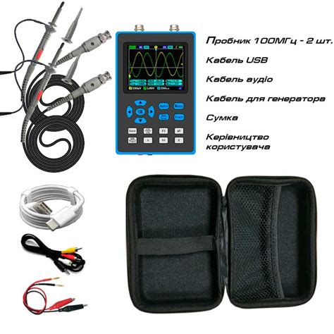 DSO2512G портативний осцилограф 2 канала х 120 МГц, FFT, + DDS ...
