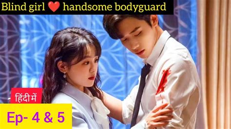 Ep 4 And 5 Blind Girl And Hot But Rude Bodyguard Forever Love New