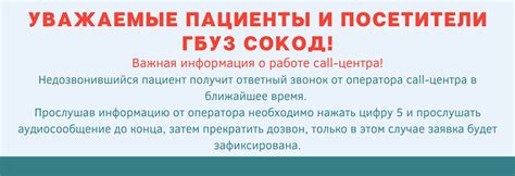 Самарский областной клинический онкологический диспансер (Онкоцентр ...