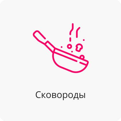 PosudaMart | Купить посуду в Ташкенте с быстрой доставкой