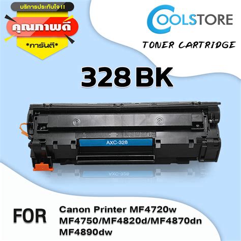 Cool หมึกเทียบเท่า Crg 328c328bkc328328bk 328a 328 For Canon Printer