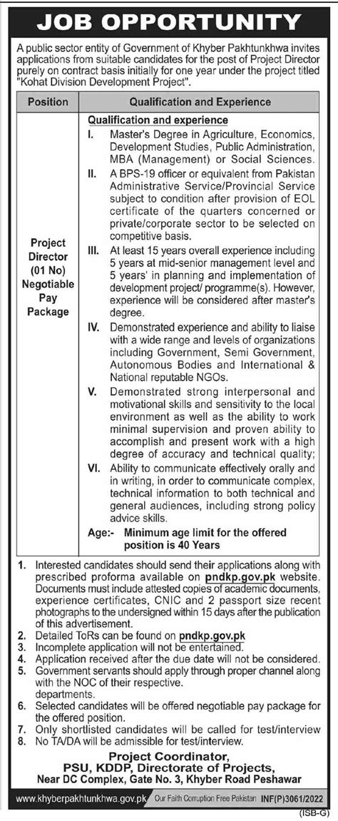 Public Sector Entity Kpk Jobs 2022 2024 Job Advertisement Pakistan