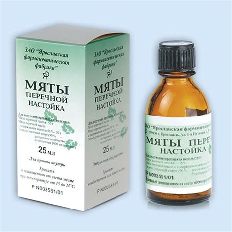 Мяты перечной настойка инструкция по применению: показания ...