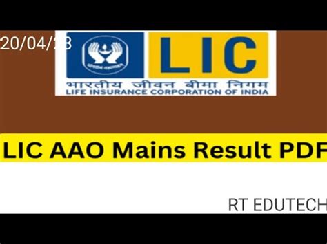 LIC AAO MAINS RESULT 2023 DECLARED LIC AAO MAINS RESULT 2023 RELEASED