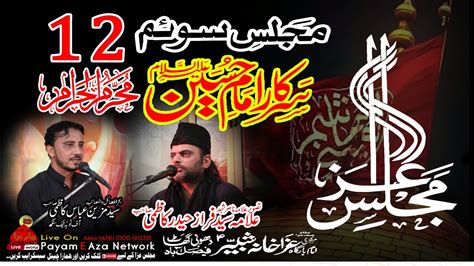 Live Majlis E Aza 12 Muharram 1444 2022 At Markazi Imam Bargah Dhobi