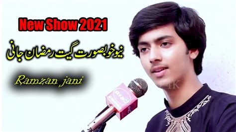 Ramzan Jani New Sarki Song New Show In Chistian Youtube