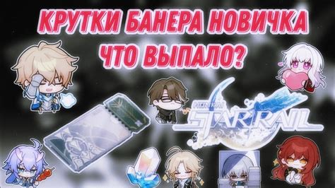/💋/КРУЧУ БАННЕР НОВИЧКА НА ТВИНКЕ В ХСР+ТЕСТИРУЕМ ПЕРСА КОТОРЫЙ ВЫПАЛ🧁 ...