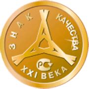 Эретон урологический аппарат купить в Москве - цена, отзывы, инструкция