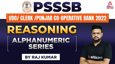 Psssb Vdo Punjab Cooperative Bank Clerk Reasoning