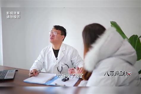 单身美女去看病，没想医生却说她怀孕了，气得美女上去就是一巴掌