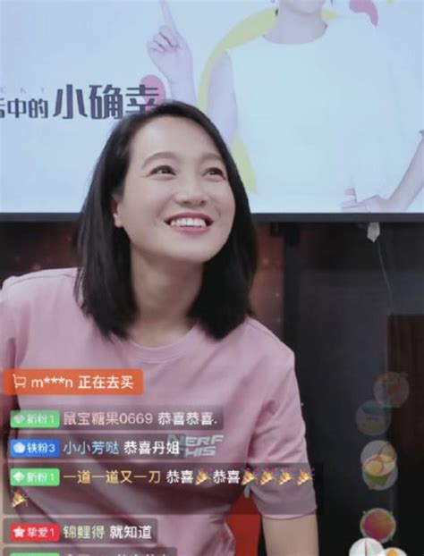 朱丹公布怀“二胎”，直播中穿粉色t恤十分少女，一脸笑容好幸福