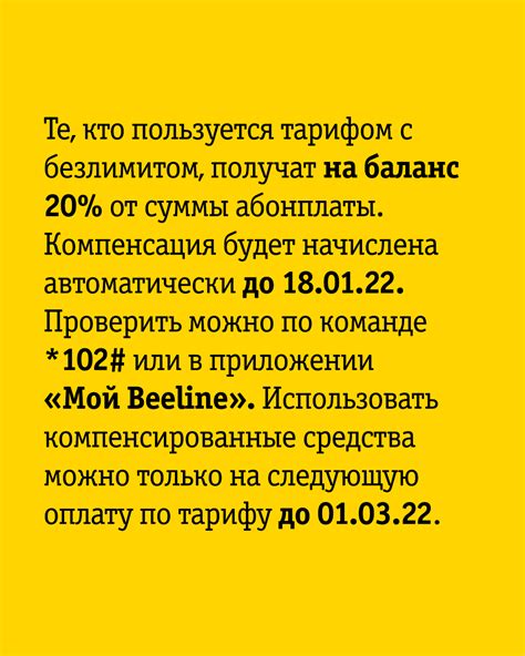 Beeline Казахстан (@_Beeline_kz) / Twitter