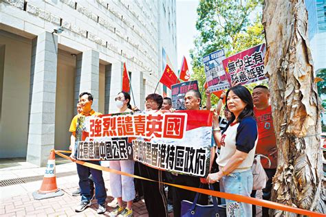 市民譴責英方濫用其國安法編造假案件 香港文匯報