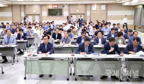 칠곡군 민선7기 공약사항 실천계획 보고회 개최 국제i저널