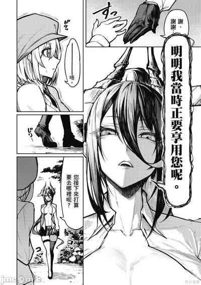 天獄で悪魔がボクを魅惑する Nhentai Hentai Doujinshi And Manga