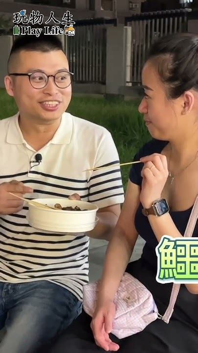 【街頭食測】盲測鱷魚肉 外國正妹吃到吐 逢甲夜市 鱷魚肉 台中夜市 盲測 小吃 美食 Youtube